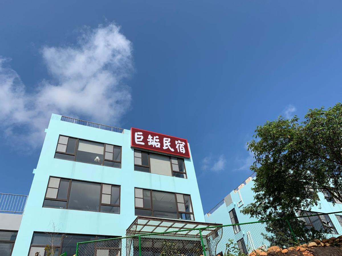 巨缿民宿巨象民宿 Sanyi Eksteriør billede